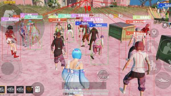 和平精英【XO内核】辅助